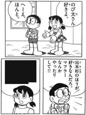 サム 元ア カツ紳士 N1369 15年05月 Page 8 Twilog