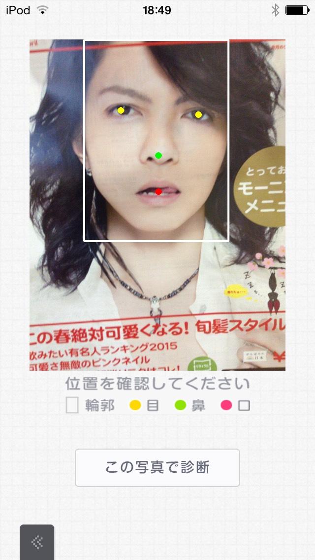 Twitter এ 綾子 今流行りの美男美女診断ってアプリでhydeさん診断したら女性やったらsランクやった 男性やったらなぜかbやったけど やっぱり綺麗な顔立ちやからかな パーツ整いすぎ笑 Http T Co Baipp6i7qr ট ইট র