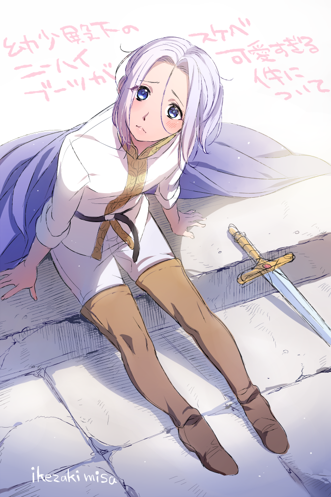 تويتر 池咲ミサ 新刊とか他色々準備ﾁｭｳ على تويتر アルスラーン姫殿下その２ Http T Co Ktehgy1eb9