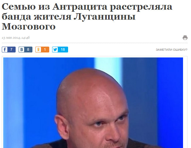 Еще 8 судей проверит Специальная комиссия относительно их решений по Майдану - Цензор.НЕТ 7031