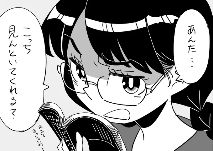 関西弁で一言。
#罵倒少女 