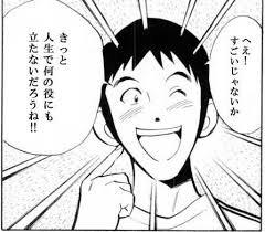 @IV41_ 一位の人を煽る画像といえばコレですよ 