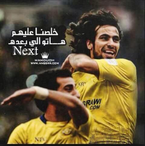 #النصر_إسم_على_مسمى

 #عرف_النصر_بكلمه
