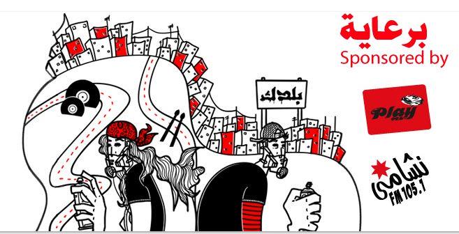 BaladkProject's tweet photo. Passion is one great force that unleashes creativity, Baladk is a creative project sponsored by @Play996. #Baladk #JO http://t.co/s7HUD2RMhQ