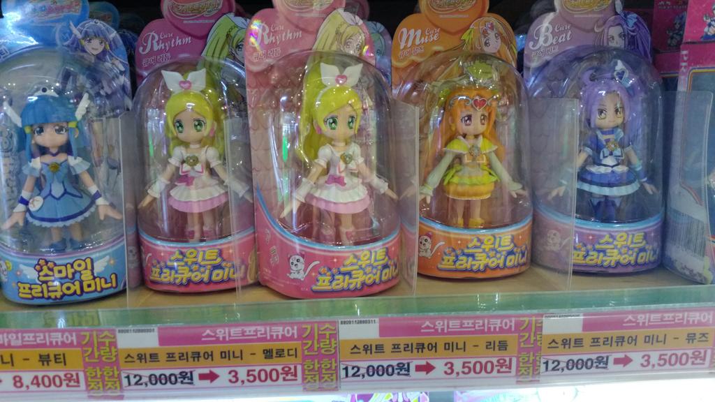 ハンサムhansaem 韓国版プリキュアのおもちゃ 今ビッグセール中 Http T Co Jza4n06cjz