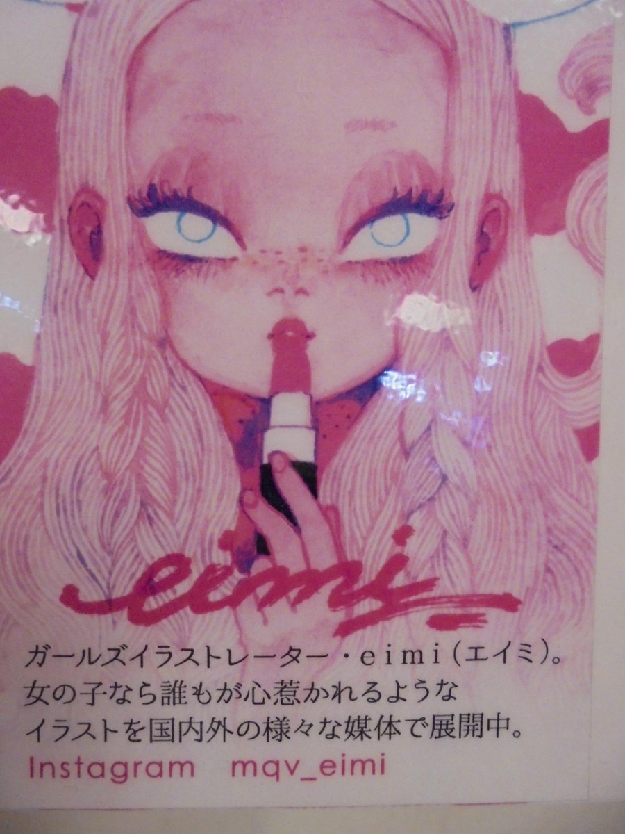 Eimiみん Eimigo Twitter Eimiみん Eimigo Twitter