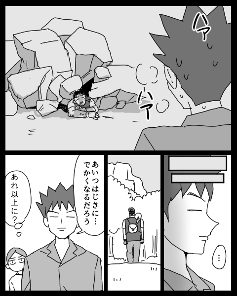 須郷さんおたおめです 須郷徹平生誕祭15 こんぐの漫画 須郷さんおたおめです 須郷徹平生誕祭15 こんぐの漫画