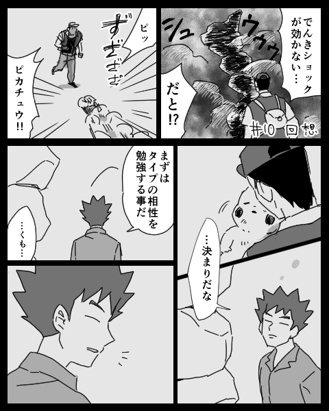 須郷さんおたおめです 須郷徹平生誕祭15 こんぐの漫画 須郷さんおたおめです 須郷徹平生誕祭15 こんぐの漫画