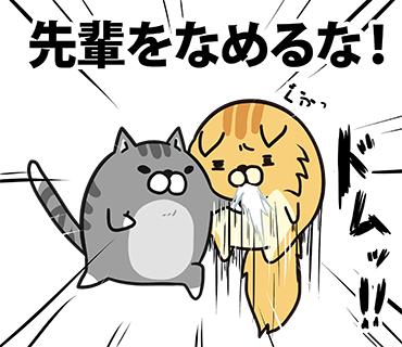 現在とデザイン、フォルムがちょと違うためボツにしたもの。当時は丸々してましたね(笑) #ボンレス猫 