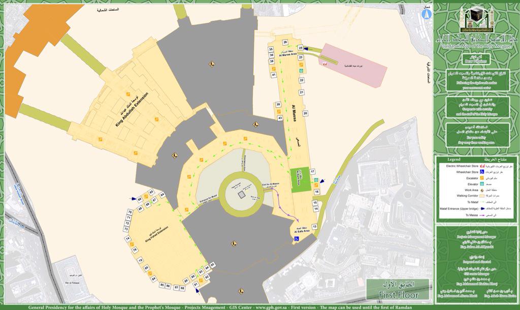Masjid Al Haram Map Cbhuk On Twitter: "First Floor Visitor Map Of #Masjid #Alharam #Makkah  Valid Until 1St Ramadan 1436 Http://T.co/5Oxoens3Azخريطة2.Jpg  Http://T.co/Opjnchqwau" / Twitter