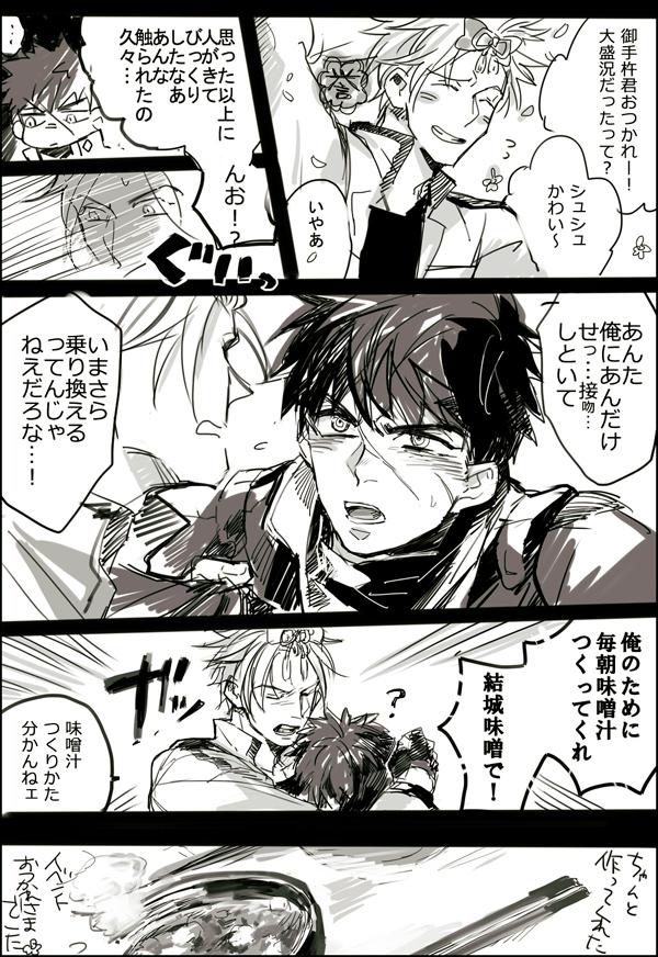 @toukenTL おてたぬ イベントお疲れ様でしたとかたくさんのキスの日ごちそうさまでしたとか 