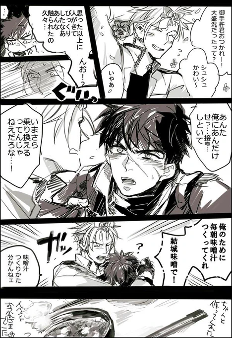 @toukenTL おてたぬ イベントお疲れ様でしたとかたくさんのキスの日ごちそうさまでしたとか 