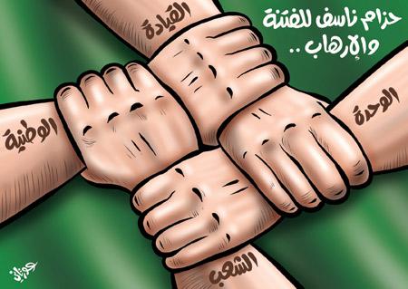 Ale7eO93's tweet photo. #كاريكاتير
#صحيفة_الوطن 
#السعودية 
#غرد_بصورة http://t.co/LjKjaXFrQ2