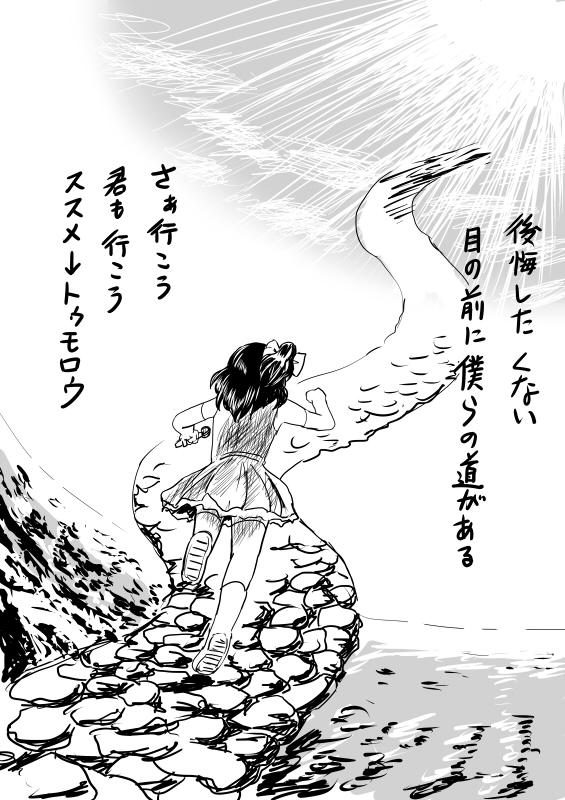 ススメ→トゥモロウ #ラブライブ 
