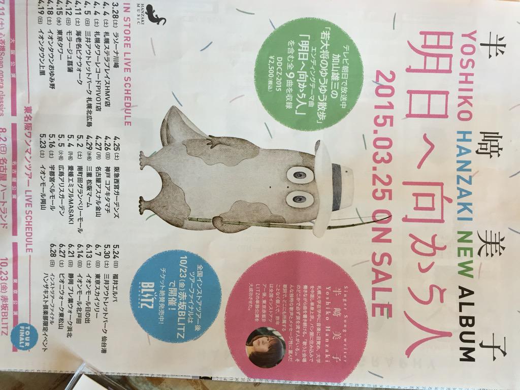 ChanVesan's tweet image. 