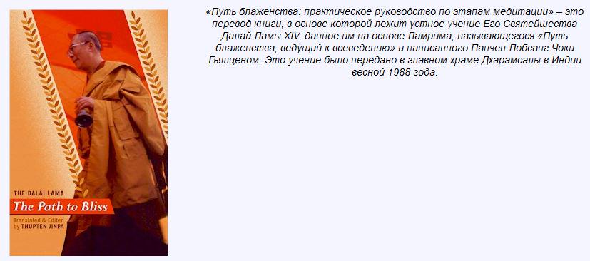 rumagic_com's tweet photo. #rumagic Путь блаженства: практическое руководство по стадиям медитации,автор  Тензин Гьяцо http://t.co/xXjY6zprSE http://t.co/F5cEi0AirC