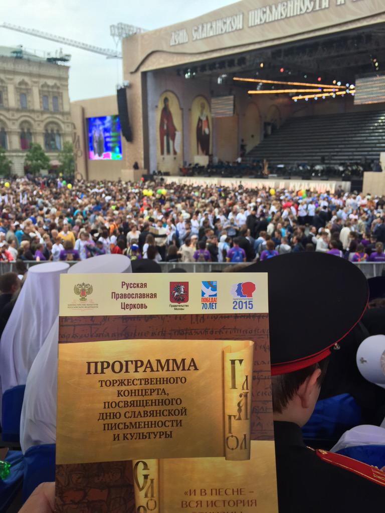 ARTEM_KLYUSHIN's tweet photo. День славянской письменности и культуры #ДеньСлавянскойПисьменности http://t.co/wbyispfitp