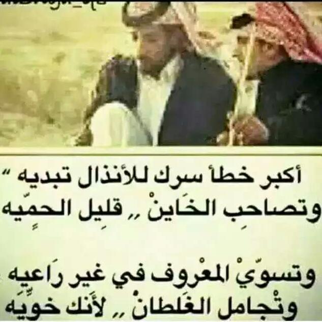 salim99239's tweet photo. http://t.co/U6R5BVy4I1