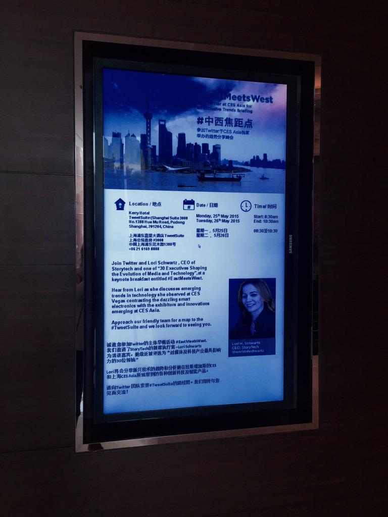 Twitter is excited to be @CES_Asia @intlCES - our events are up on the wall!