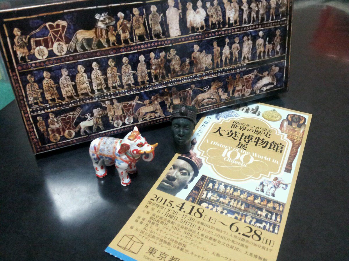 culturega's tweet photo. 会社の同期数人で、大英博物館展に行って来た。その後はアメ横散策をして、監獄レストランで異次元美食空間を体験して…久々に休日を満喫した気がする！ http://t.co/hYYa5e9R3U