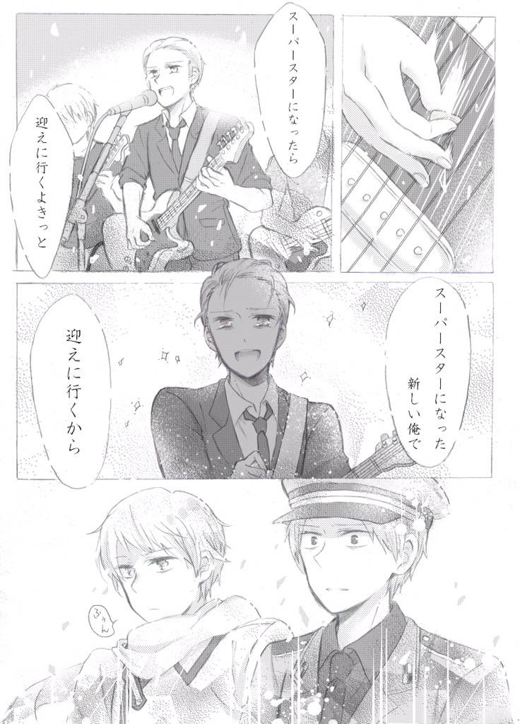 @kpbr0630 前呟いたこの妄想自分で描いたったww
歌詞はback numberさんの「スーパースターになったら」をお借りしました!
FNS歌謡祭ッ音楽のチカラーッ!(副題)