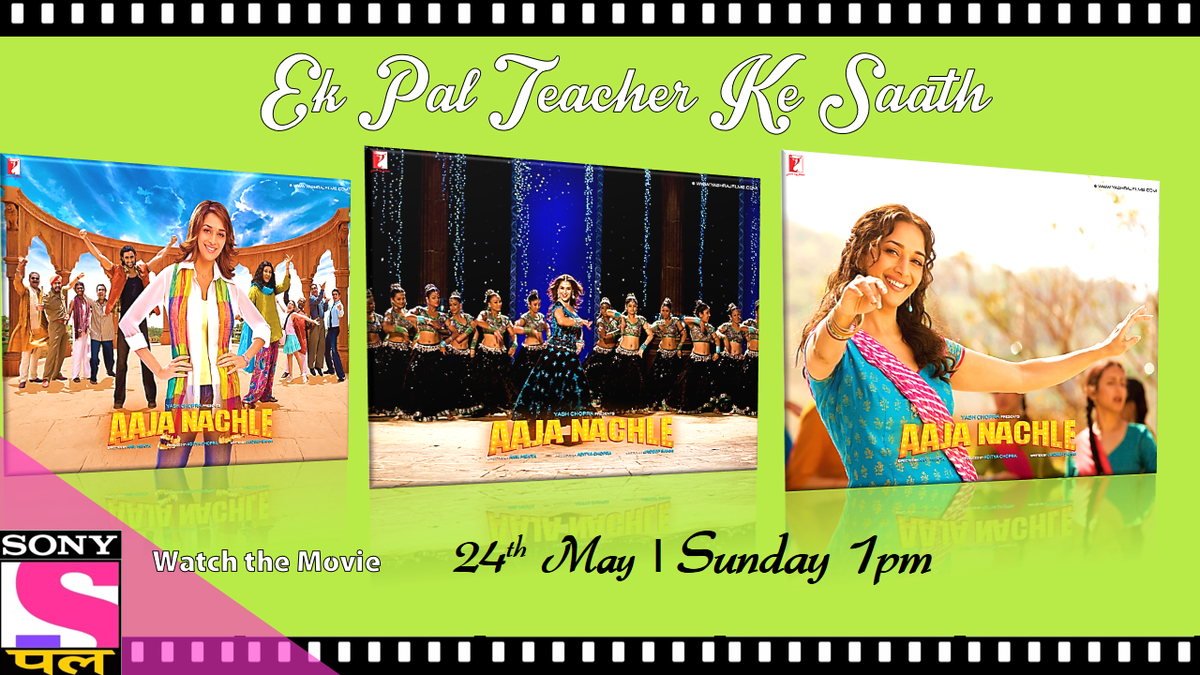 Tell us about your guru who inspired u to achieve your dreams. Send us a pic/short video.
Tag #AajaNachleOnSONYPAL