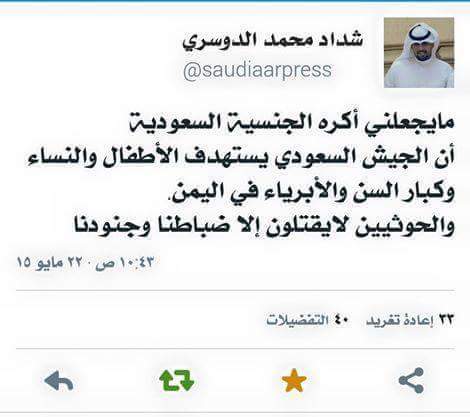 manssur6's tweet photo. واشهد شاهدآ من اهلهاآ .......الله واكبر http://t.co/weBfpL5IgZ