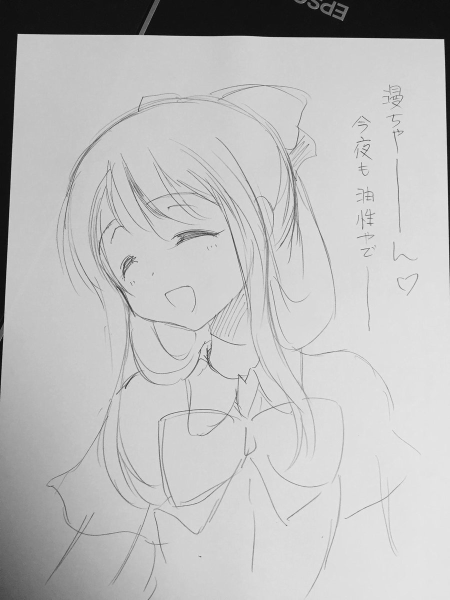 ビジュアルかわっても末原ちゃん 