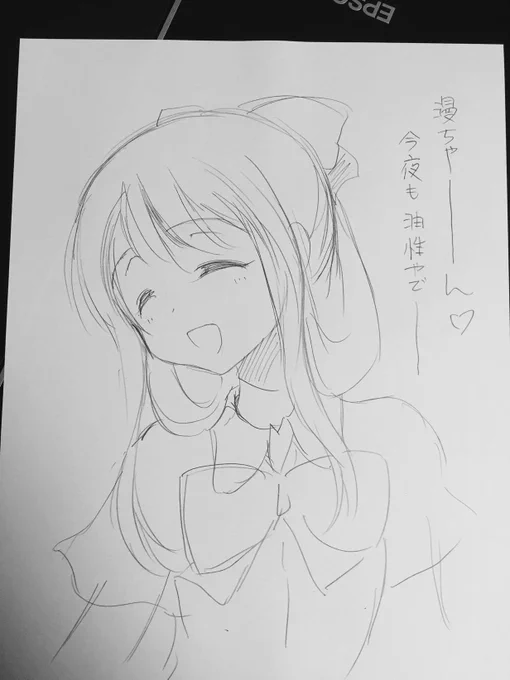 ビジュアルかわっても末原ちゃん 