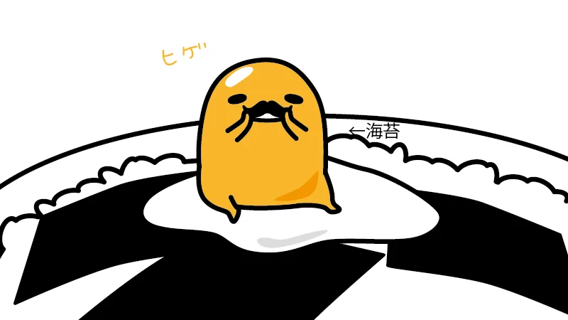 ぐでたま【公式】🍥🕙 on X: 