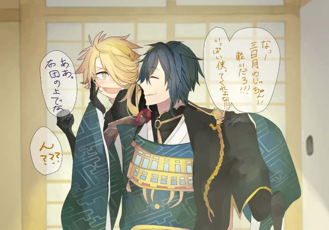 さっきのじじししどうしても許せないところがあったのであげ直させてください… 