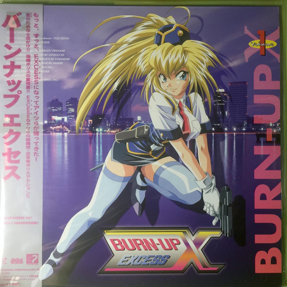 レーザーディスク Ldソフト 備忘録 12ページ目 Togetter