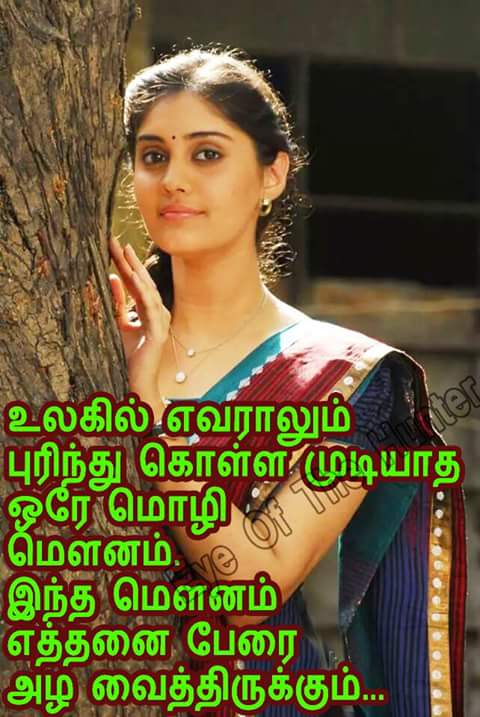 AravinthAppu's tweet photo. hai http://t.co/KZsYll0A08