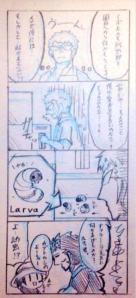 柚味噌 ワンピース保育園 前回の続き ドフラミンゴ先生の悩み解決編 Http T Co Mxfg0jk93f 柚味噌 ワンピース保育園 前回の続き ドフラミンゴ先生の悩み解決編 Http T Co Mxfg0jk93f