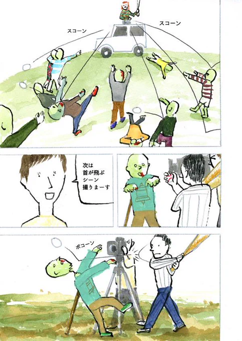 @inoharahideharu: 漫画・二人は旅の途中「映画」4,5,6を更新しました。是非ご覧ください。
http://t.co/rpJJapR6AZ 