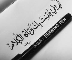 AliAltaweel8's tweet photo. http://t.co/nEe7gOLlRN