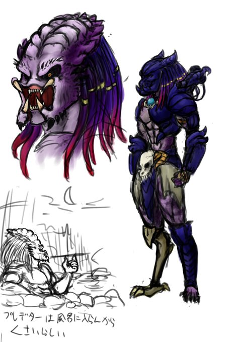 プレデターのtwitterイラスト検索結果 古い順