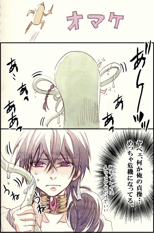 ここ2～3週分のマギ本誌ダイジェスト。
マギ王スワッピング(?)してもウチの子自慢には変わりなかったというお話。 