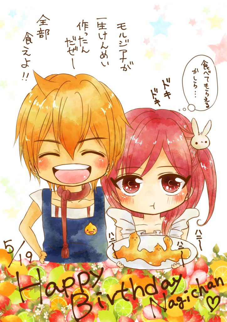 凪ちゃん(@naginami_sis)♡
改めましてお誕生日おめでとうございました～!!!
いつも優しくていっぱい遊んでくれるあなたが大好きよ～!!!
もるたんの手作りケーキ頑張って飲み込んでね♡♡ 