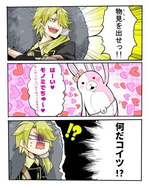 最早n番煎じだかわからない索敵のアレ。 