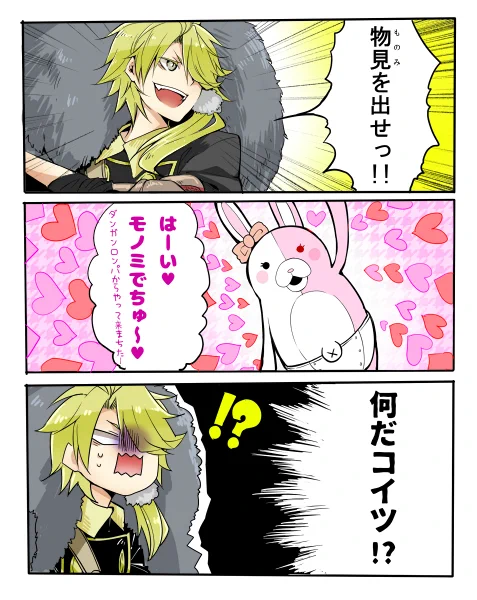 最早n番煎じだかわからない索敵のアレ。 