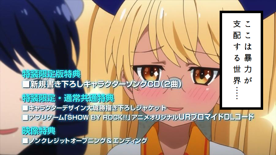 Sb69とかいう褐色眼鏡のクソレズが出てくるアニメ 4ページ目 Togetter