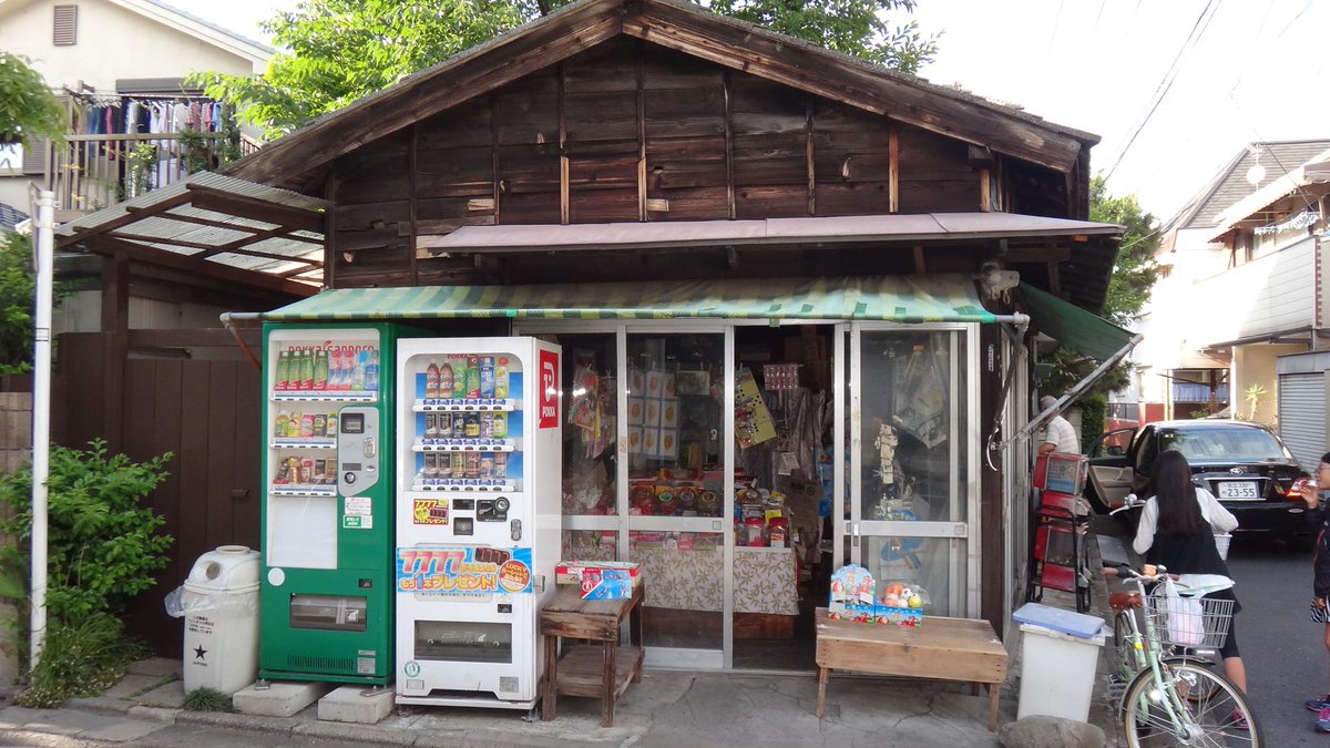 駄菓子 屋 のんのん