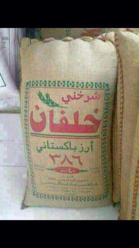 سالب راقي؟؟ (@2a26cd31eb16440) on Twitter photo 