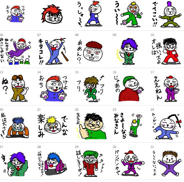 gaugau072's tweet photo. 学生ばばーうくんのスタンプ
学校生活を満喫してるばばーうくんです。トークに勢いをつけてみてはいかがでしょうか？神輿やない#LINEスタンプ　#ガチンコ
ダウンロードはこちら➡https://t.co/3X4r20BDuK　  https://t.co/vdJsHSm4FG