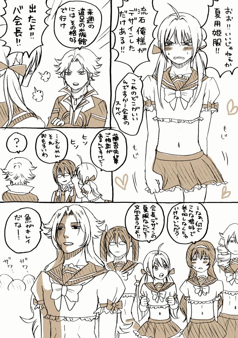 金髪、衣替え、遠足、全部詰め込んだら大変なことになった。
#俺プリ版深夜の真剣お絵かき60分一本勝負 