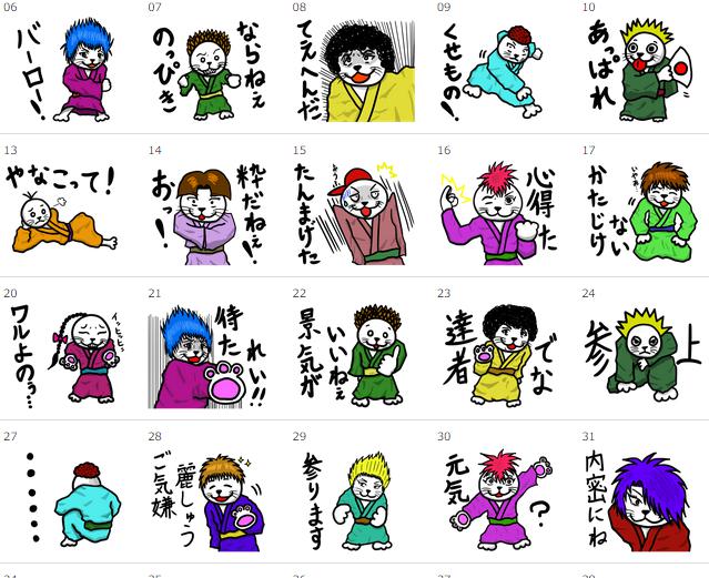 gaugau072's tweet photo. 浴衣江戸っ子のばばーうくん 猫のようなばばーうくんの江戸っ子な感じのスタンプです。江戸っ子の心意気を伝えてみてはいかがでしょうか？　#LINEスタンプ ダウンロードはこちら➡https://t.co/nCCbw5qKXs　　 https://t.co/YTaSj8FkHE