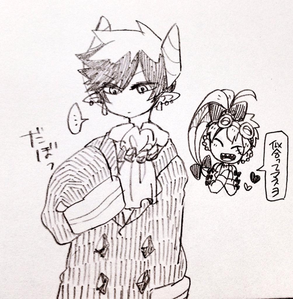 キッドの服は買ったのかそれともチアさんが仕立てたのか 
