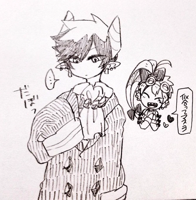 キッドの服は買ったのかそれともチアさんが仕立てたのか 