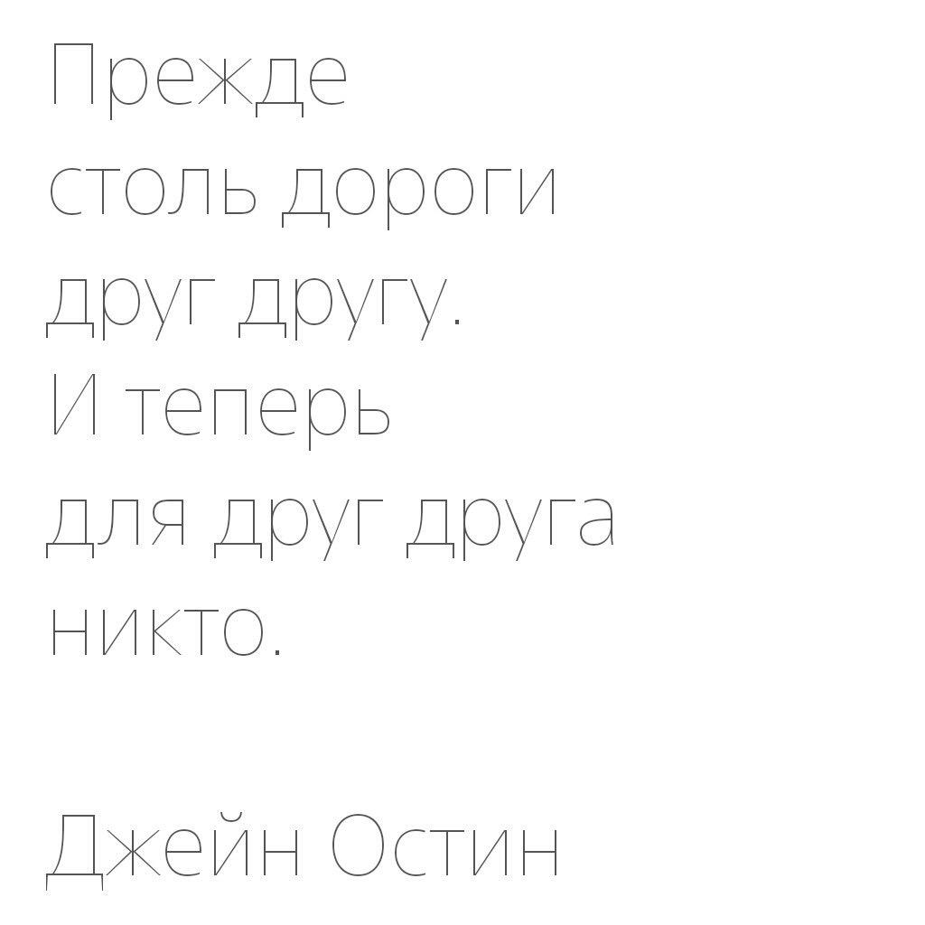 killrectioner tweet picture